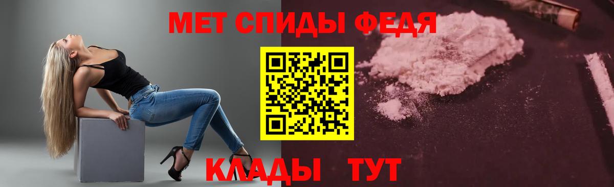 АМФ Premium Калач-на-Дону