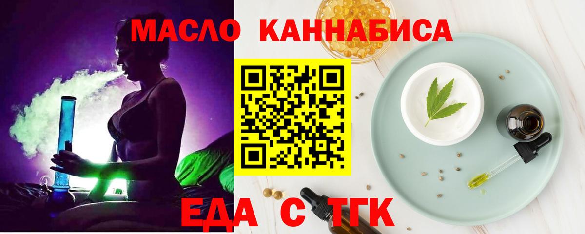 Калач-на-Дону  Canna-Cookies марихуана  Вход с VPN 