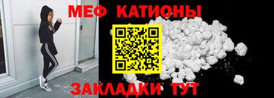 герыч Краснокаменск