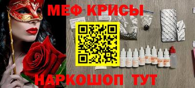 герыч Краснокаменск