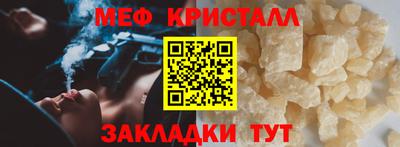 бутик Краснознаменск
