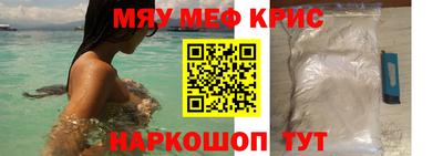 герыч Краснокаменск