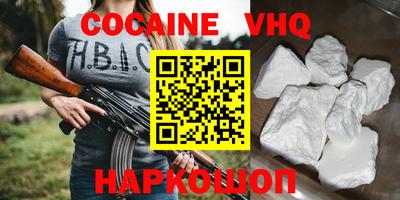 бутик Краснознаменск