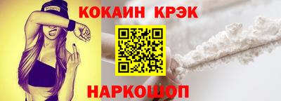 герыч Краснокаменск