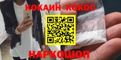 герыч Краснокаменск