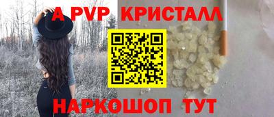 герыч Краснокаменск