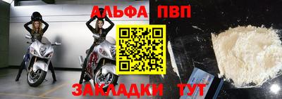 a pvp Краснодар