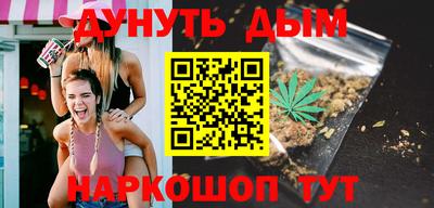 бутик Краснознаменск