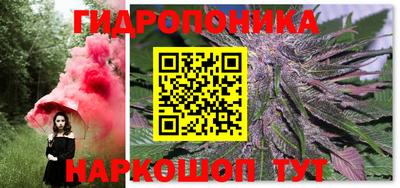 бутик Краснознаменск