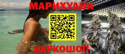 бутик Краснознаменск