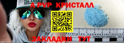герыч Краснокаменск