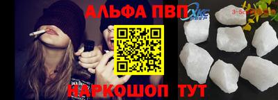 a pvp Краснодар