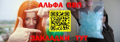 a pvp Краснодар