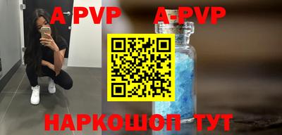 a pvp Краснодар