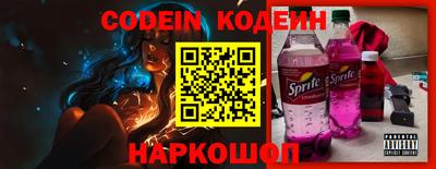 бутик Краснознаменск