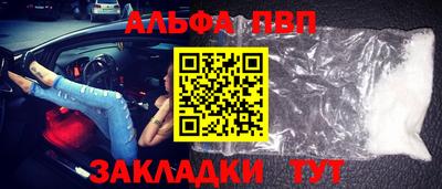 a pvp Краснодар
