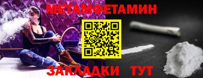 герыч Краснокаменск