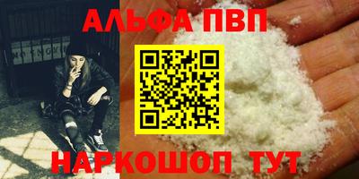 бутик Краснознаменск