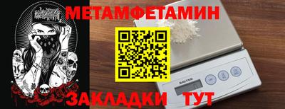 бутик Краснознаменск