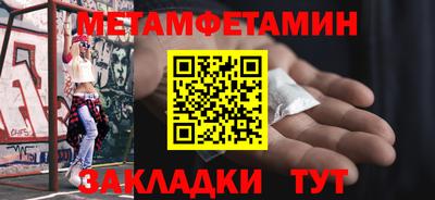 бутик Краснознаменск