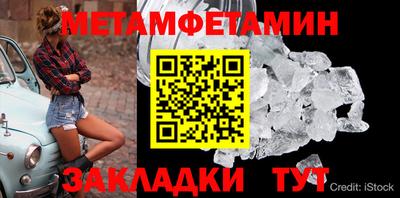 герыч Краснокаменск