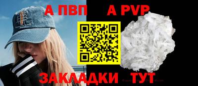 бутик Краснознаменск