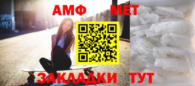 герыч Краснокаменск