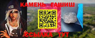 герыч Краснокаменск
