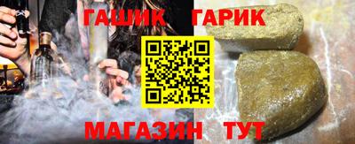 герыч Краснокаменск