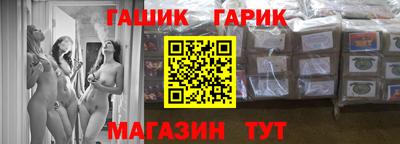 бутик Краснознаменск