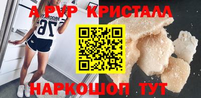 бутик Краснознаменск
