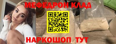 герыч Краснокаменск