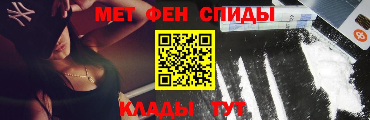 Калач-на-Дону  Метамфетамин  Вход с VPN  Метамфетамин винт  Метамфетамин винт 