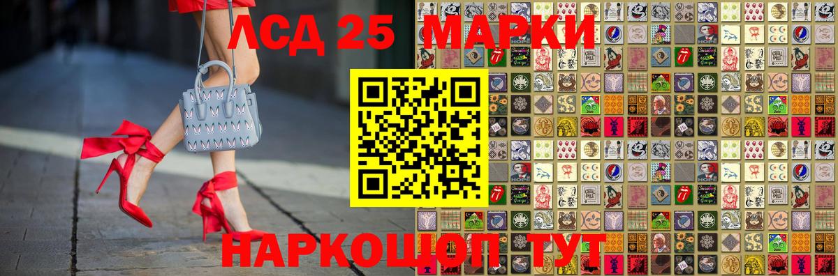 Калач-на-Дону  Наркотические марки 1,8мг  Наркотические марки 1,8мг  Наркотические марки  Вход с VPN 