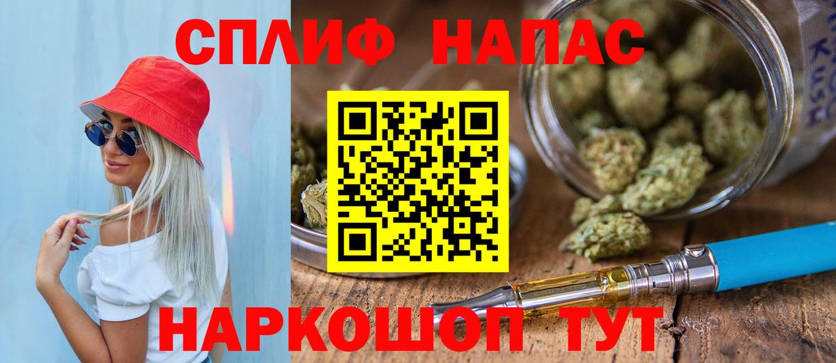 Марихуана VHQ  Канабис LSD WEED  Каннабис Ganja  Вход с VPN  Калач-на-Дону 